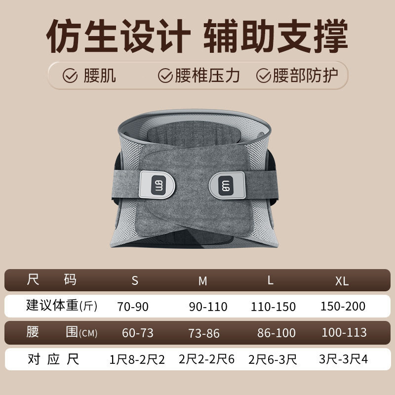 专业运动护腰椎轻薄透气腰部仿生支撑绑带加压稳固腰托健身护腰带,运动/瑜伽/健身/球迷用品,运动护腰,淘宝优惠券,粉丝福利购,淘宝优惠卷
