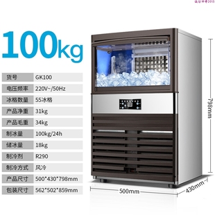 mach 诚信帅哥出口小型商用制冰机全自动奶茶店110V外贸ice maker