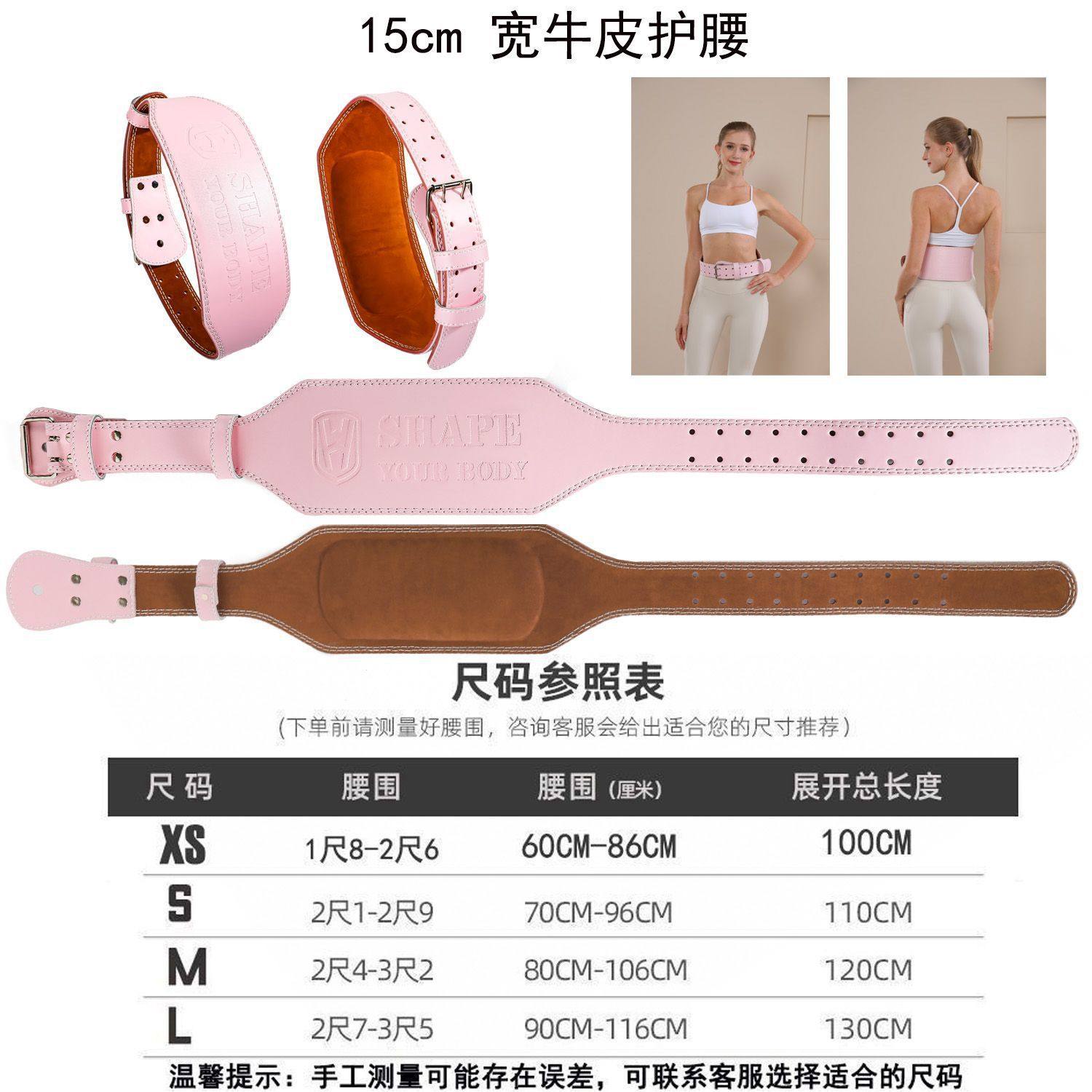 健身腰带男女深蹲硬拉加宽PU皮运动支撑护腰举重力量束腰收腹护具,运动/瑜伽/健身/球迷用品,运动护腰,淘宝优惠券,粉丝福利购,淘宝优惠卷