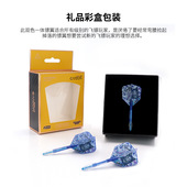 CUESOUL T19彩色碳纤棒一体大方叶飞镖镖翼 Tang镖手款 Q獣 Kwong