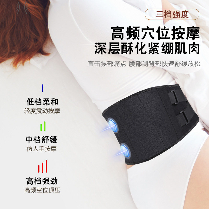 石墨烯加热腰带腰腹热敷按摩护腰震动大姨妈电发热腰部按摩器,运动/瑜伽/健身/球迷用品,运动护腰,淘宝优惠券,粉丝福利购,淘宝优惠卷