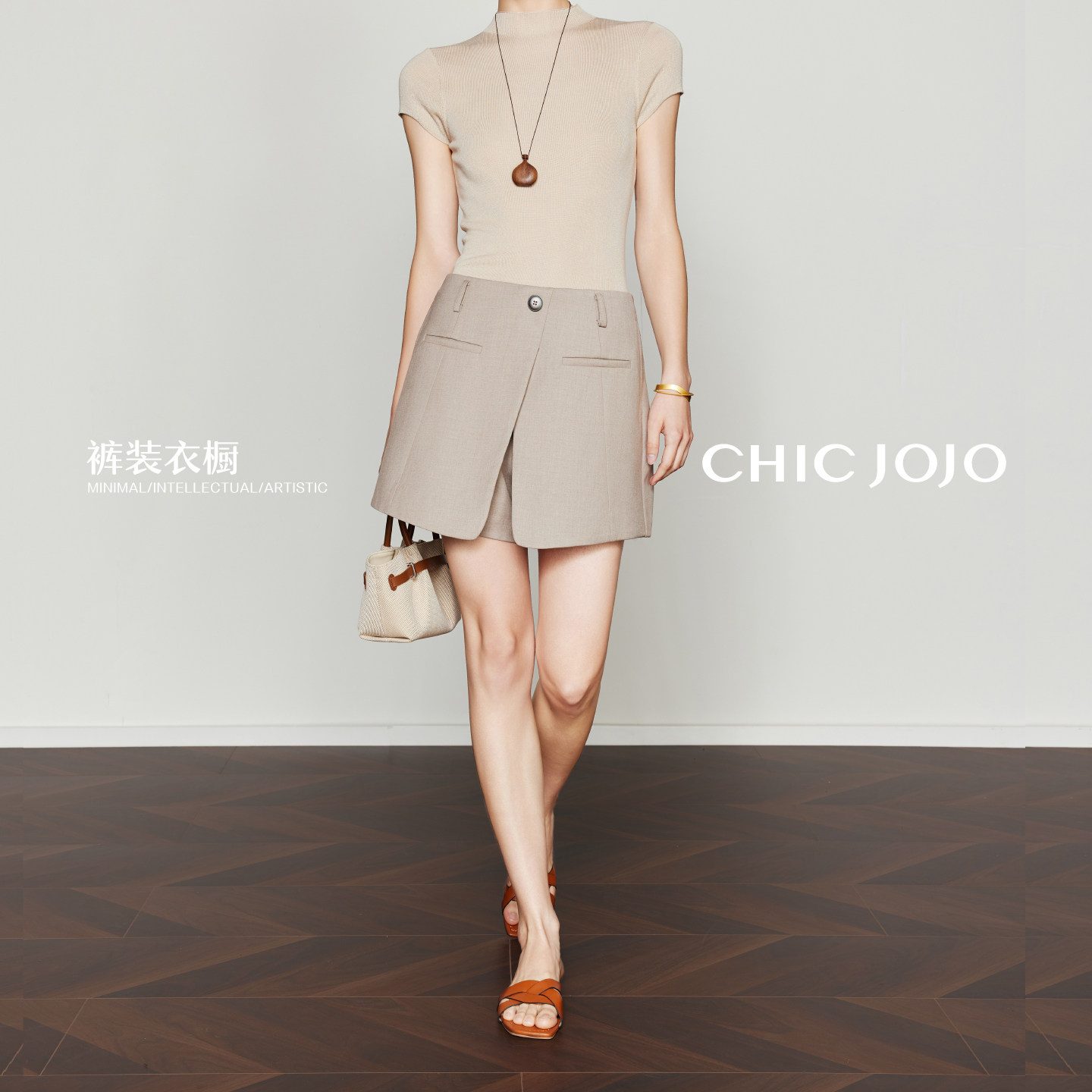 CHICJOJO假两件设计感西装裙裤