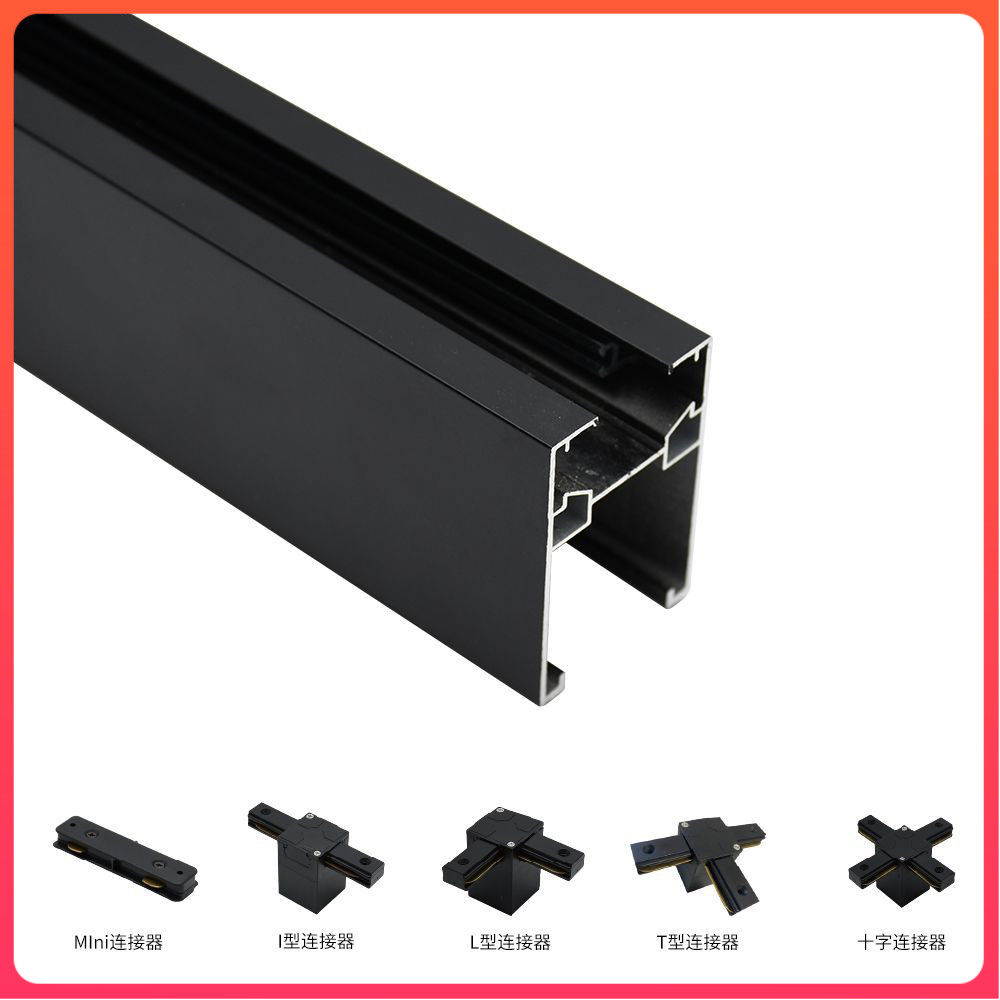 一体化桥架轨道条led射灯店铺超市商用二线加厚吊杆悬挂线槽滑轨,家装灯饰光源,轨道磁吸灯,淘宝优惠券,粉丝福利购,淘宝优惠卷