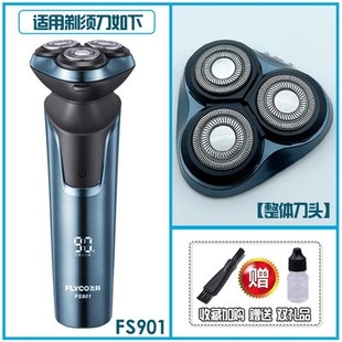 飞科剃须刀刀头FS901充电器原装 卡门支架头盖刀片刀网充电线 正品