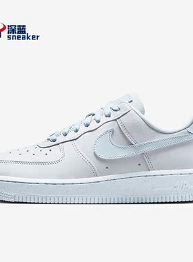 Nike/耐克正品AIR FORCE 1女子空一号板鞋休闲鞋DZ2786-400