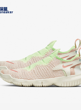 Nike/耐克正品  FREE RN FLYKNIT 3.0 女子跑步鞋 AQ5708