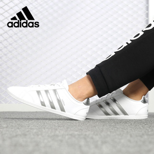 女子休闲舒适运动跑步板鞋 Adidas 阿迪达斯正品 NEO DB0135