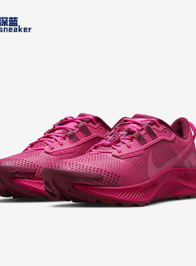 Nike/耐克正品 PEGASUS TRAIL 3 飞马男女运动跑步鞋 DM9468-600