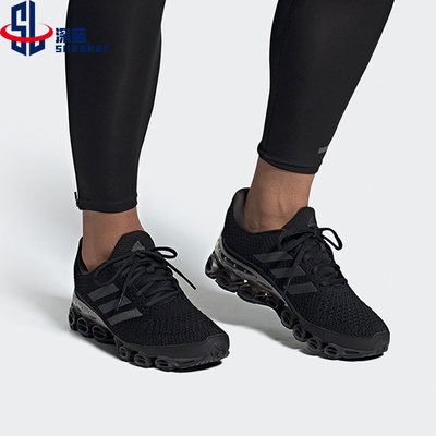 Adidas/阿迪达斯正品MICROBOUNCE 男女缓震透气跑步运动鞋FX7700