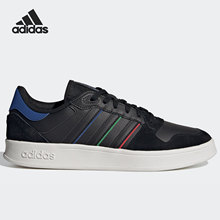 PLUS网球运动鞋 Adidas 男子BREAKNET 新款 FY9651 阿迪达斯正品