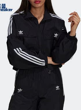 Adidas/阿迪达斯正品三叶草女子时尚潮流运动夹克外套 H22875