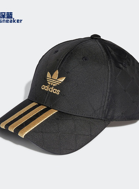 Adidas/阿迪达斯正品三叶草男女运动遮阳鸭舌帽棒球帽 H09043