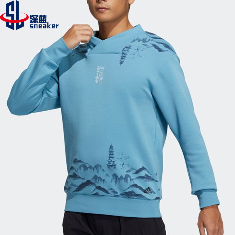 Adidas/阿迪达斯正品秋季新款男子武极卫衣套头衫H39288