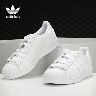 三叶草SUPERSTAR 贝壳头男女板鞋 阿迪达斯正品 Adidas B27136