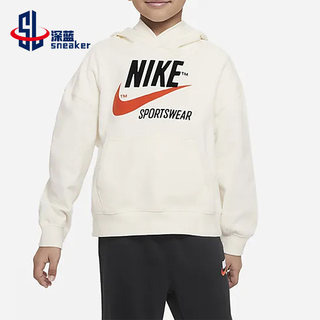 Nike/耐克正品Sportswear Trend小童连帽运动卫衣FN9206-133