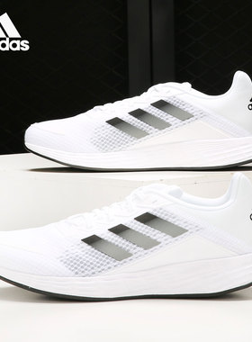 Adidas/阿迪达斯正品新款 DURAMO SLPE 男女透气运动跑步鞋GV7125