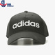 Adidas DW4948 运动帽遮阳帽鸭舌帽 阿迪达斯正品 男帽女帽夏新款