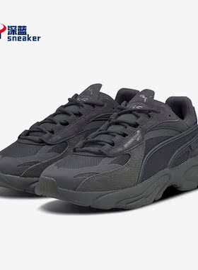 Puma/彪马正品时尚男女同款经典低帮缓震透气运动休闲鞋375151-02