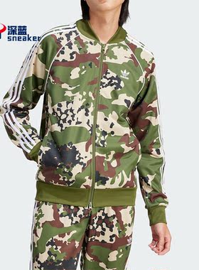 Adidas/阿迪达斯正品三叶草CAMO SSTR TT男士运动外套IS0253