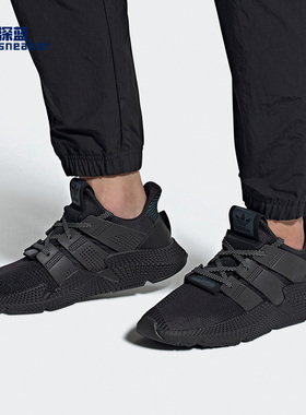 Adidas/阿迪达斯正品三叶草 PROPHERE 男女复古经典运动鞋 FY3366
