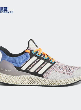 Adidas/阿迪达斯正品新款Ultra 4D男女透气运动跑步鞋HP9735