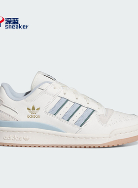 Adidas/阿迪达斯正品FORUM LOW CL女士运动休闲板鞋IG3964