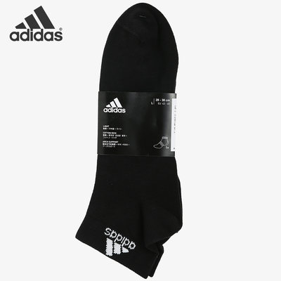 Adidas阿迪达斯正品男女吸汗透气运动短筒袜子（三双装）DZ9436