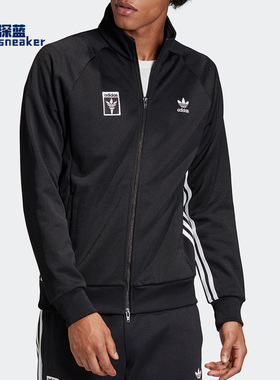 Adidas/阿迪达斯正品三叶草 Tracktop 男子休闲运动外套 GK5903