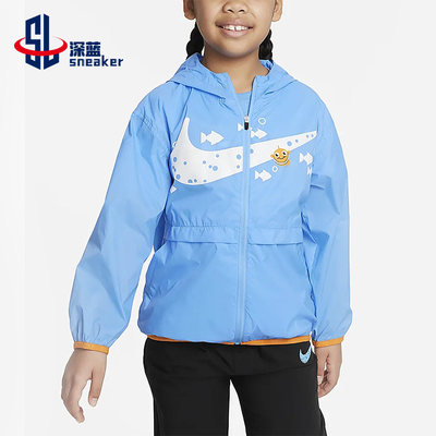 Nike/耐克正品CORAL REEF ONION小童运动夹克外套FQ0645-412