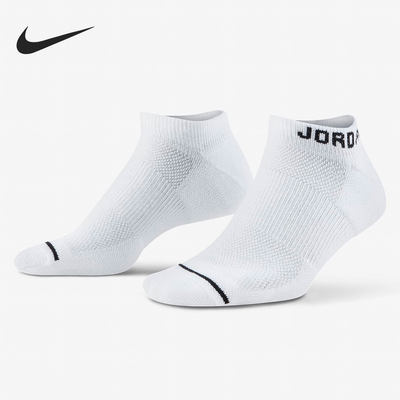 Nike/耐克男女休闲运动袜子