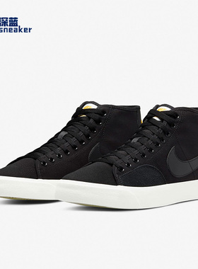 Nike/耐克正品SB Blazer Court 男女中帮滑板鞋 DH7479-001