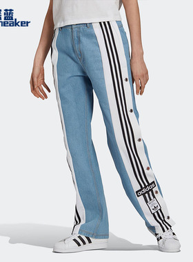 Adidas/阿迪达斯正品三叶草春季女子休闲运动长裤 H59020