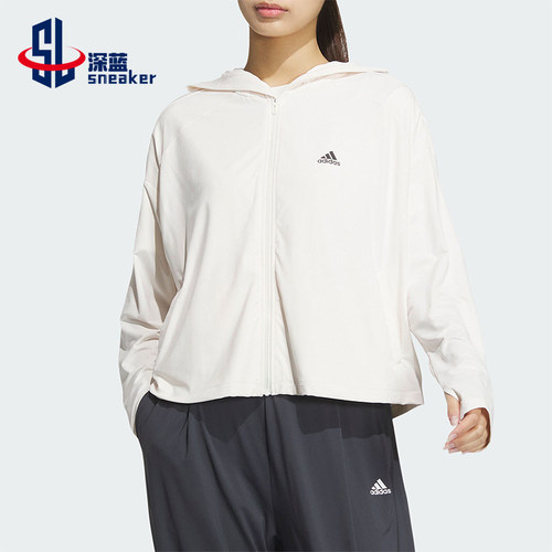 阿迪达斯女士防晒拉链夹克外套