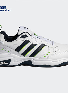 Adidas/阿迪达斯正品 STRUTTER 男女老爹鞋低帮跑步运动鞋FZ0659