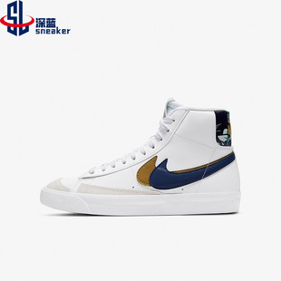 运动休闲鞋 Nike 大童高帮滑板鞋 102 耐克正品 DD1847