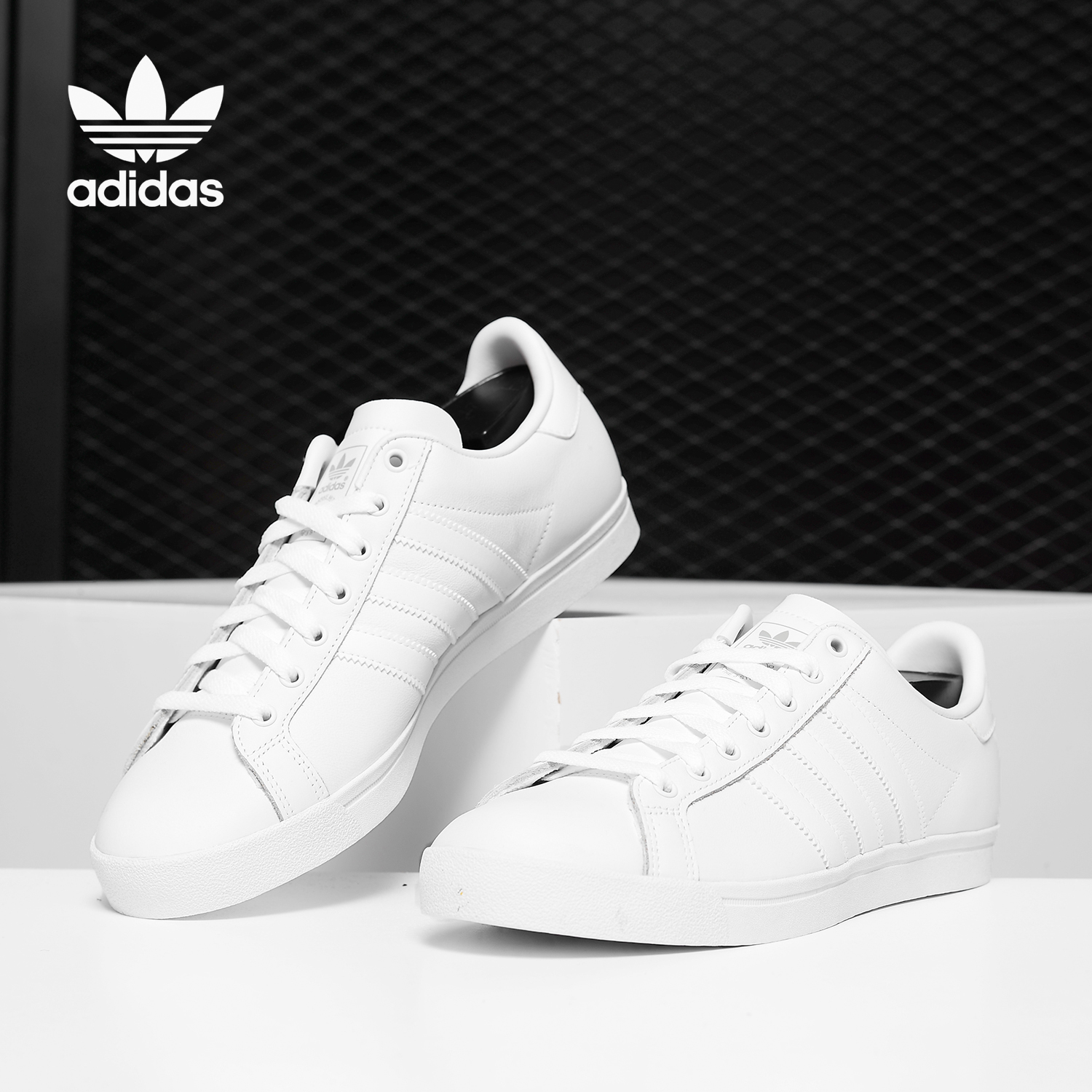 Adidas/阿迪达斯正品 COAST STAR SHOES男女经典板鞋EE8903-封面