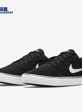 Nike/耐克正品夏季新款男女休闲运动低帮板鞋 DM3493-001