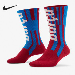 Nike/耐克正品运动男女时尚实战足球训练毛巾底袜 DA7505-620