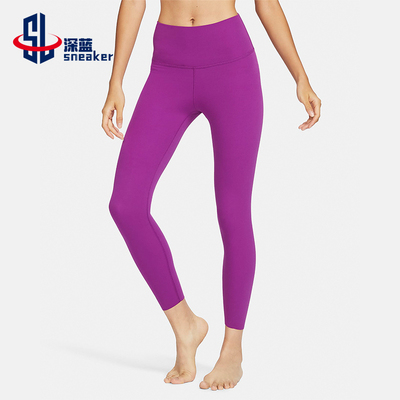 Nike/耐克正品春季新款女士高腰紧身透气瑜伽长裤CJ3802-503