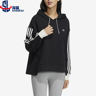 Adidas 女子休闲运动连帽卫衣IC8137 三叶草新款 阿迪达斯正品