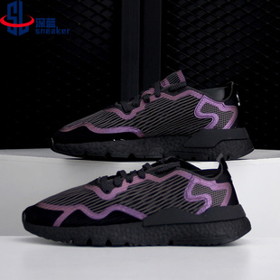 Adidas/阿迪达斯正品三叶草NITE JOGGER 男女缓震运动鞋 FV1676