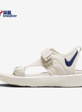 Nike/耐克正品夏季新款女子透气运动沙滩凉鞋DJ6607-003