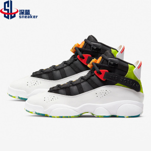 038 AJ6女子GS大童篮球鞋 AIR JORDAN 耐克正品 323399 Nike