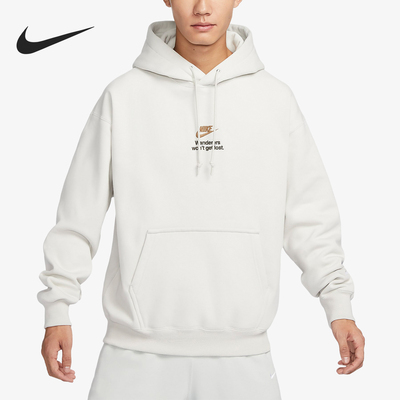 Nike/耐克正品冬季新款男子运动休闲保暖连帽套头衫FV4024