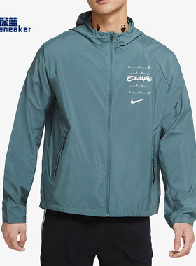 Nike/耐克正品休闲男子时尚潮流运动训练夹克外套 DA1167-387