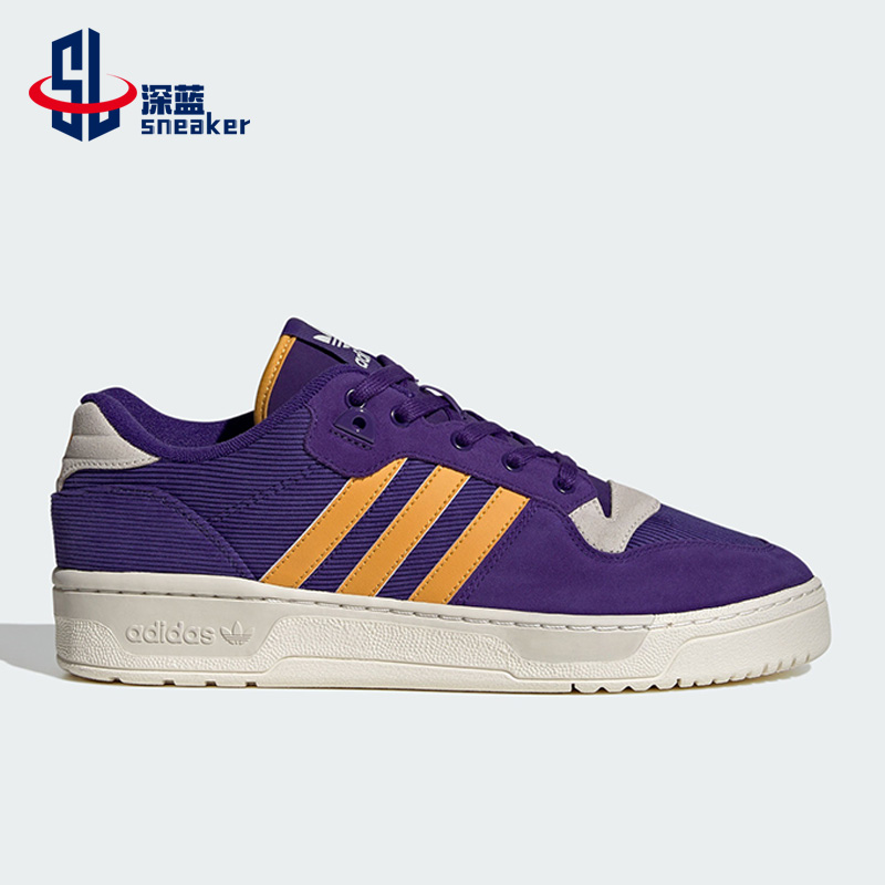 Adidas/阿迪达斯正品三叶草Rivalry男女复古运动板鞋ID8387