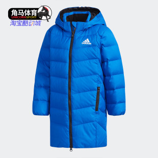 Adidas 男童运动休闲保暖羽绒服DM7115 秋季 阿迪达斯正品