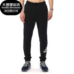 针织休闲透气收口小脚裤 Adidas 阿迪达斯正品 男子新款 DQ1445