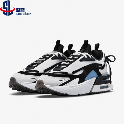 Nike/耐克正品 AIR MAX FURYOSA 女子缓震运动鞋 DH0531-002