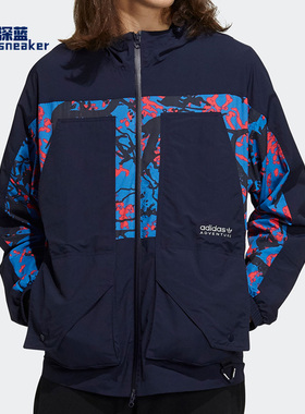 Adidas/阿迪达斯正品三叶草男子印花运动连帽夹克外套 H46700